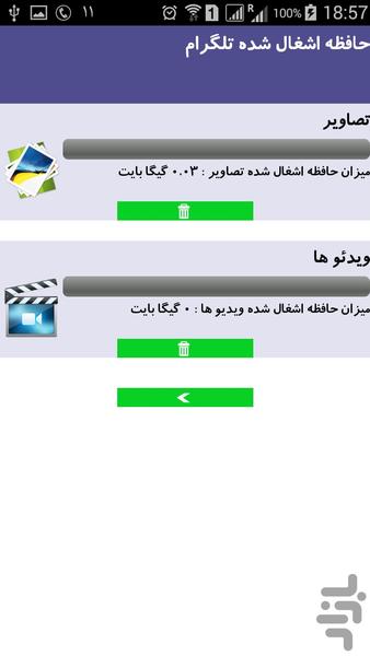 Telegram Cleaner - Image screenshot of android app