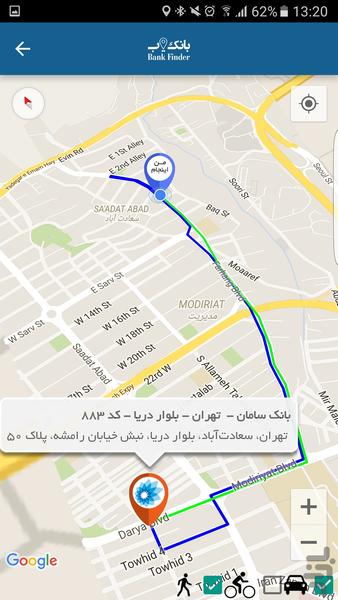 Bank Finder - Image screenshot of android app