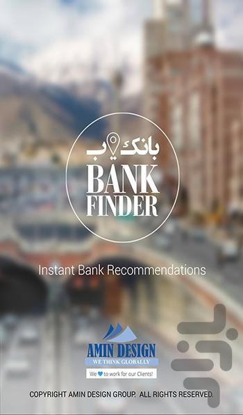 Bank Finder - Image screenshot of android app