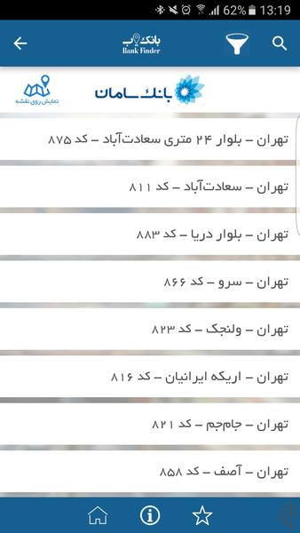 Bank Finder - Image screenshot of android app