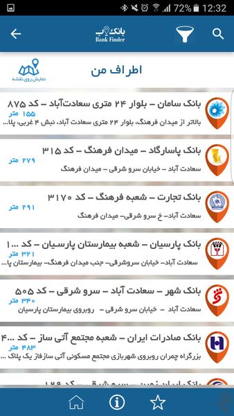 Bank Finder - Image screenshot of android app