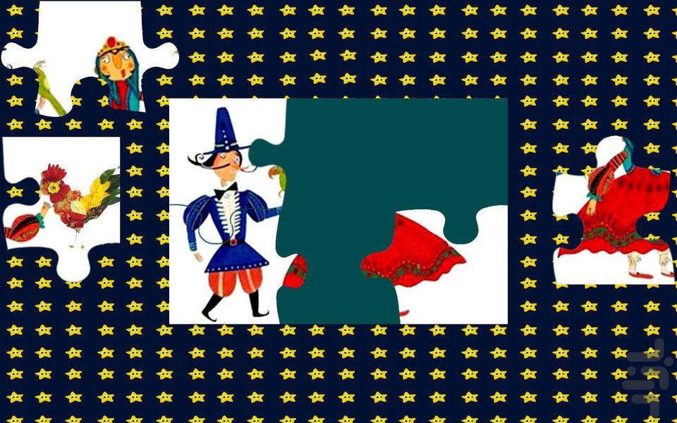 نگارچین دارا و سارا کودک باهوش - عکس بازی موبایلی اندروید