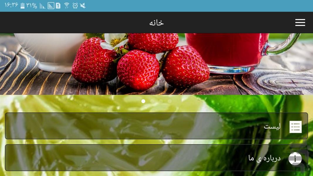 energy - Image screenshot of android app