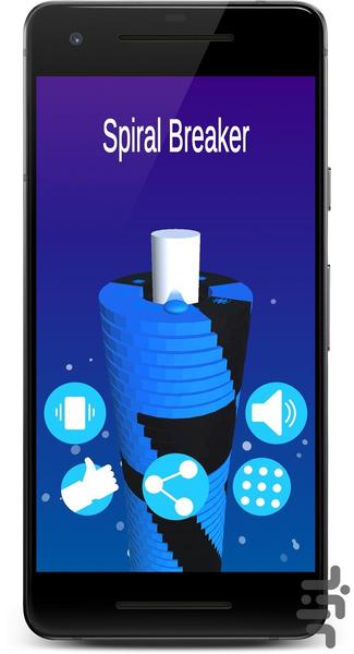 Spiral Breaker - Gameplay image of android game