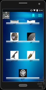 Mechanic - Image screenshot of android app