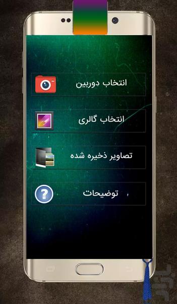 Face Maker Animals - Image screenshot of android app