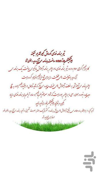 0 تا 100 ساخت برنامه - عکس برنامه موبایلی اندروید