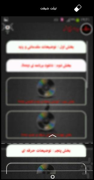 ۰ تا ۱۰۰ ساخت برنامه - عکس برنامه موبایلی اندروید