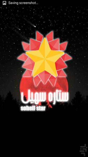 آموزش ساخت وسایل چوبی - Image screenshot of android app