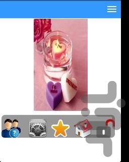 آموزش شمع سازی - عکس برنامه موبایلی اندروید