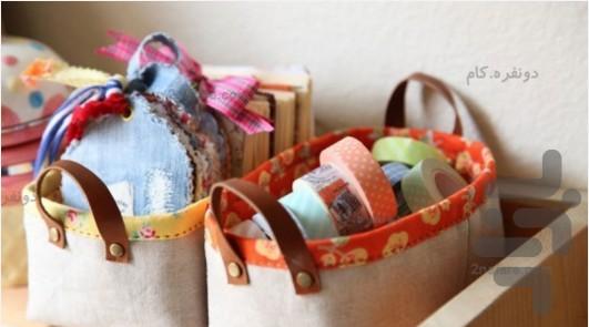 amozeshe.dokhtani.sakhtani.baftani - Image screenshot of android app