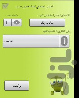 ZARB - Image screenshot of android app