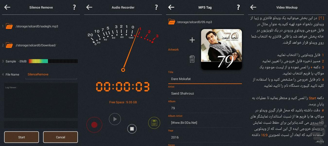 Ampeg - Image screenshot of android app