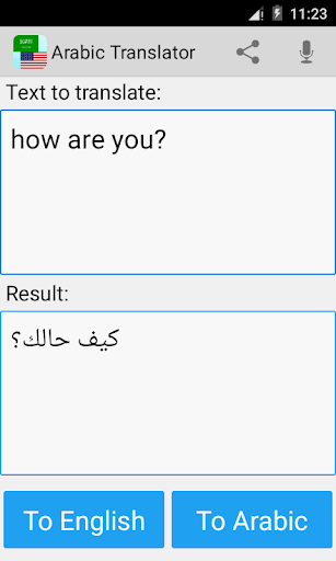 Arabic English Translator - Image screenshot of android app