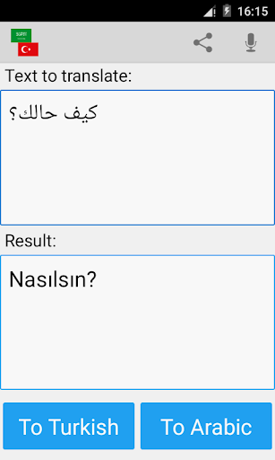 Arabic Turkish Translator - Image screenshot of android app