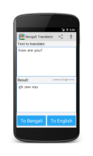 Bengali English Translator - Image screenshot of android app