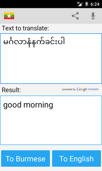 Burmese English Translator - عکس برنامه موبایلی اندروید