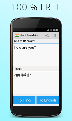 Hindi English Translator - Image screenshot of android app