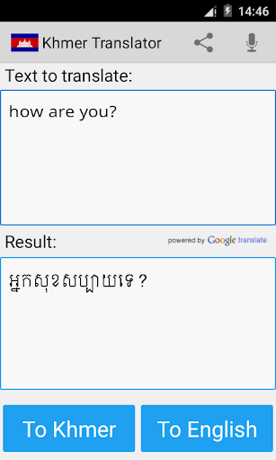 Khmer English Translator - Image screenshot of android app