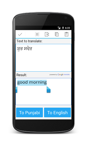 Punjabi English Translator - Image screenshot of android app