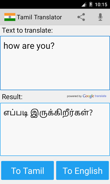 Tamil English Translator - Image screenshot of android app