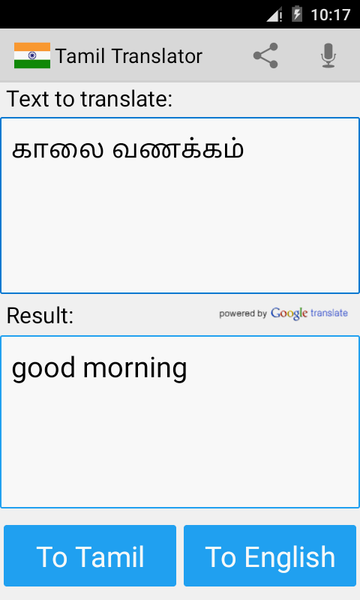 Tamil English Translator - Image screenshot of android app