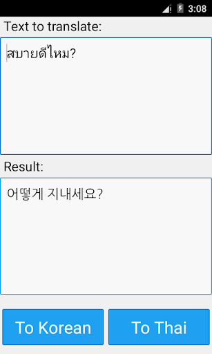 Thai Korean Translator - عکس برنامه موبایلی اندروید
