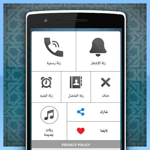Islamic Nasheed Offline 2021 - Image screenshot of android app