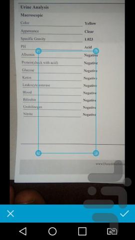Reader test - Image screenshot of android app