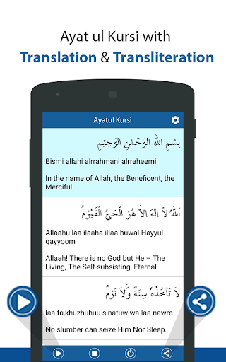 Ayatul Kursi with Tajweed - Image screenshot of android app
