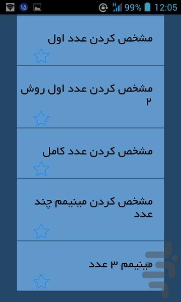 مرجع برنامه نویسی ++c - عکس برنامه موبایلی اندروید