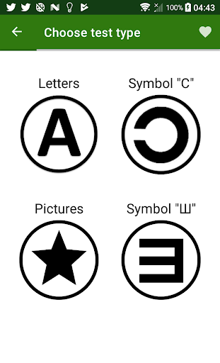 Eye exam - Image screenshot of android app