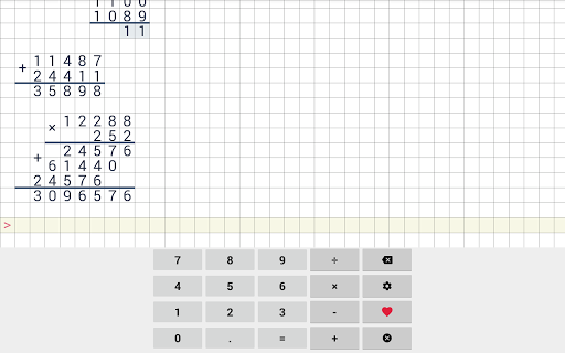 Division calculator - عکس برنامه موبایلی اندروید