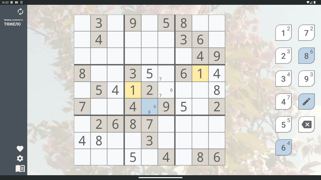 Sudoku Premium - Gameplay image of android game