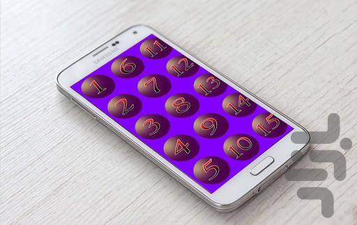 زعفرون - Gameplay image of android game