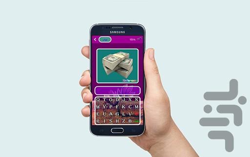 زعفرون - Gameplay image of android game