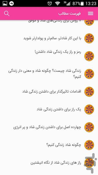 Having a happy life - Image screenshot of android app