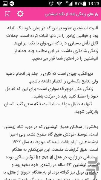 Having a happy life - Image screenshot of android app