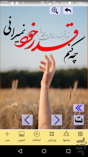 Adoos - Image screenshot of android app