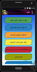 king key - Image screenshot of android app