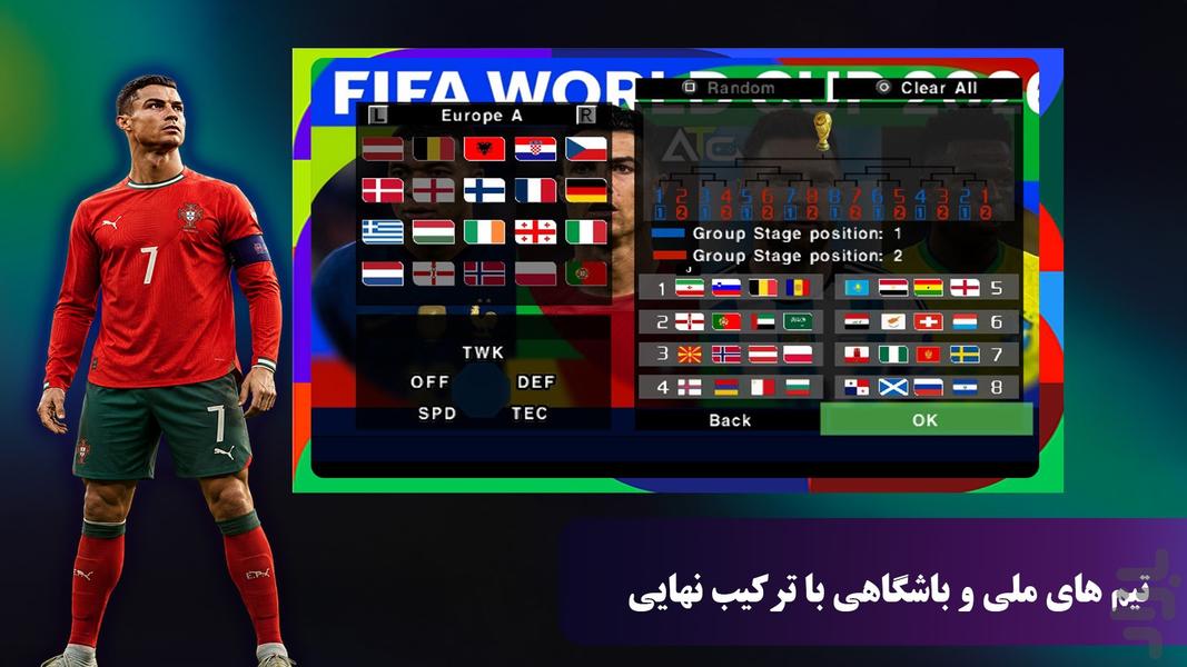 فوتبال فیفا FC غیر رسمی - عکس بازی موبایلی اندروید