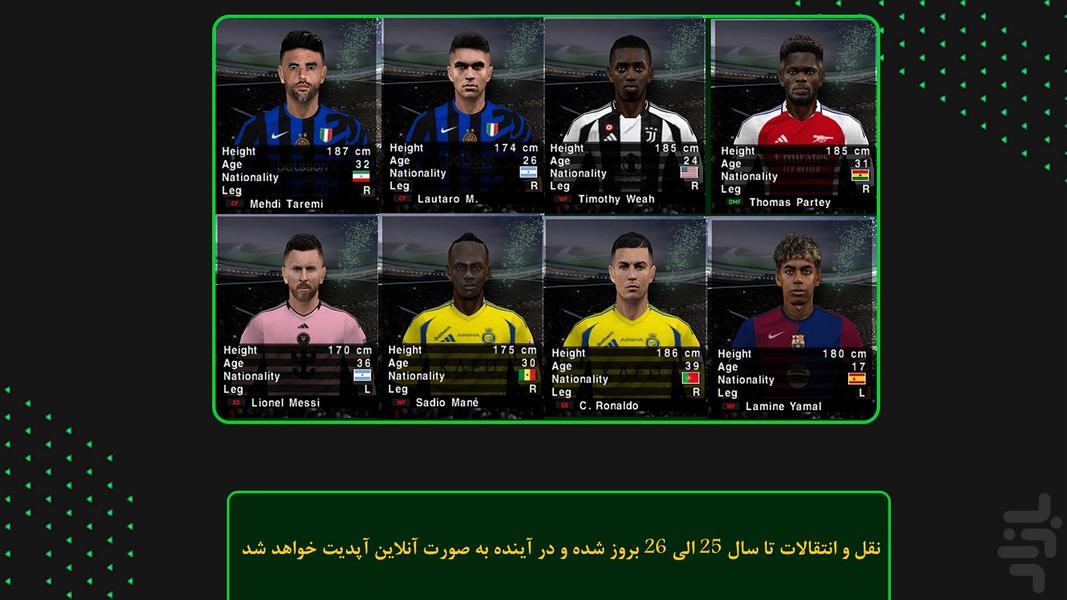 Fc25 unofficial - Gameplay image of android game