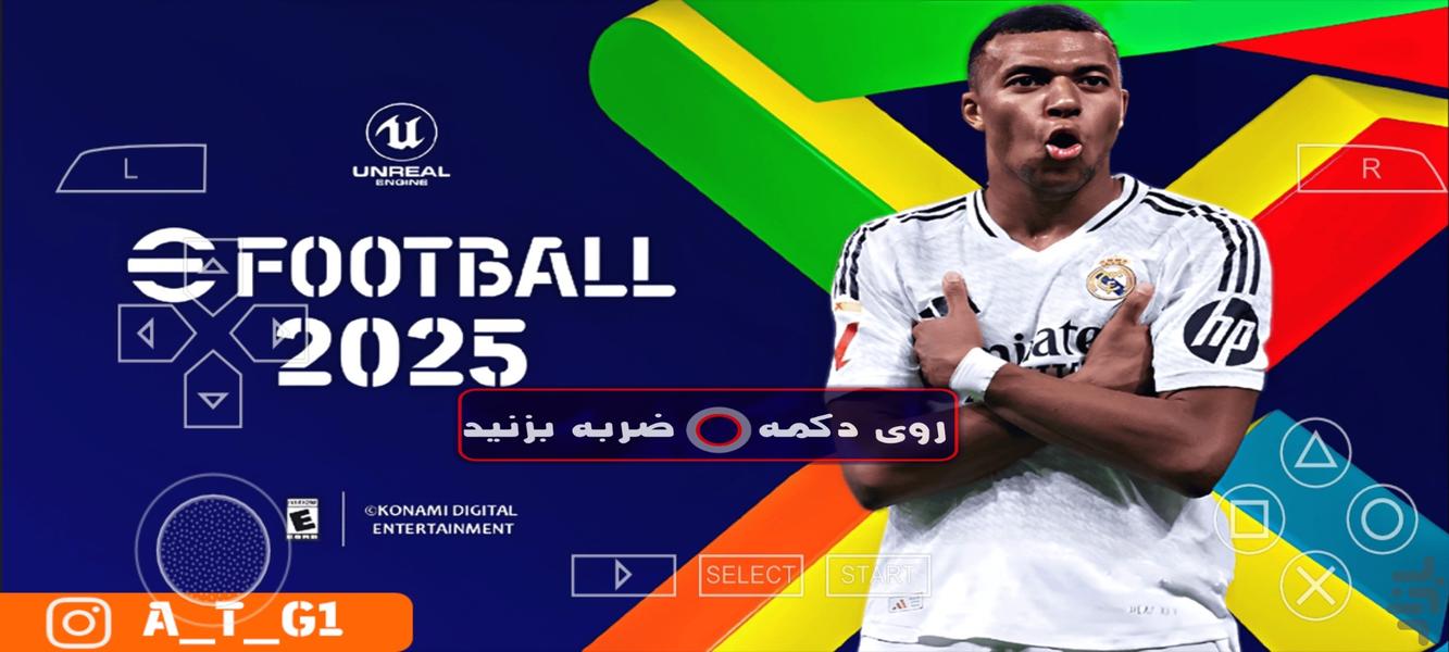 فوتبال pes24_25 غیر رسمی - عکس بازی موبایلی اندروید