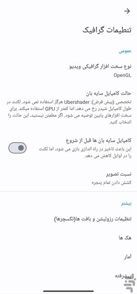 رزیدنت اویل(collection) - عکس بازی موبایلی اندروید