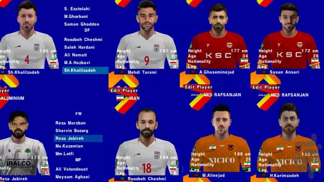 فوتبال لیگ برتر404+pes2025غیررسمی - عکس بازی موبایلی اندروید