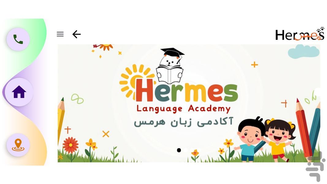 Hermes english language academy - Image screenshot of android app