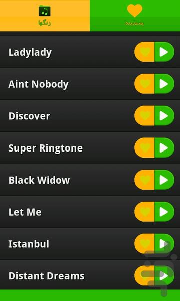 Ringtones 2016 - Image screenshot of android app