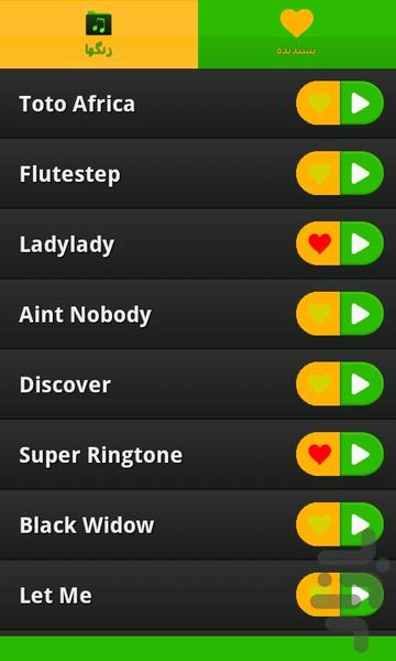 زنگ موبایل ۲۰۱۶ - عکس برنامه موبایلی اندروید