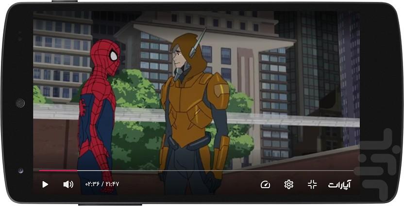 انیمیشن مرد عنکبوتی - Image screenshot of android app