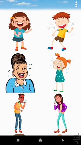 صدای حیوانات صدای انسان - Image screenshot of android app